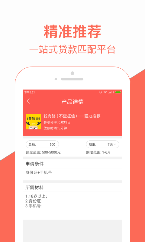 米房2023  v1.0图4