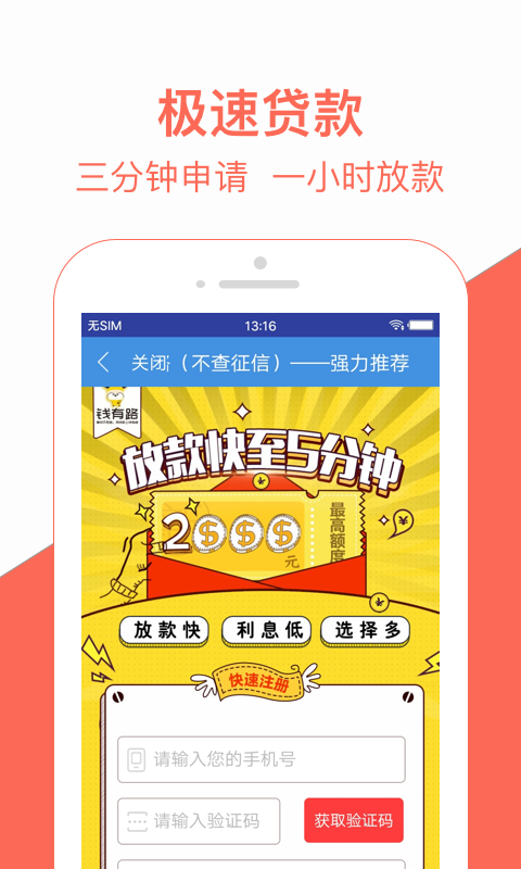 米房2023  v1.0图3