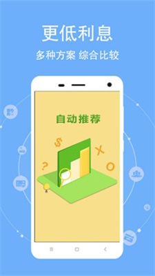 来都借最新版  v1.1.0图1