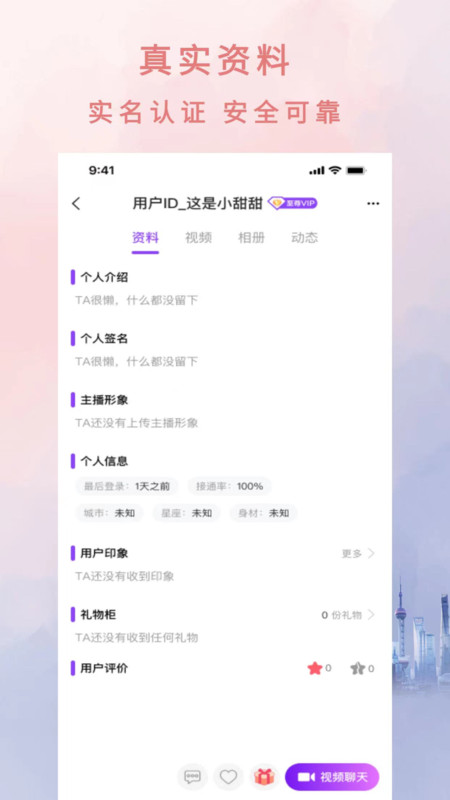 灵秀app  v1.0.5图2