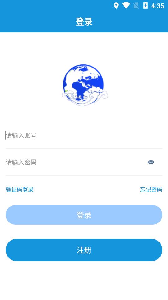 社云  v1.0图1