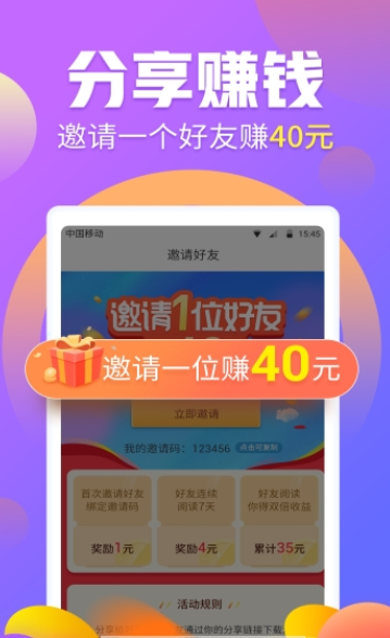 学生有偿  v3.42.00图3