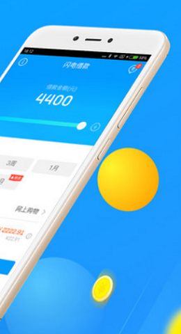 麦麦分期最新版  v9.0.95图1