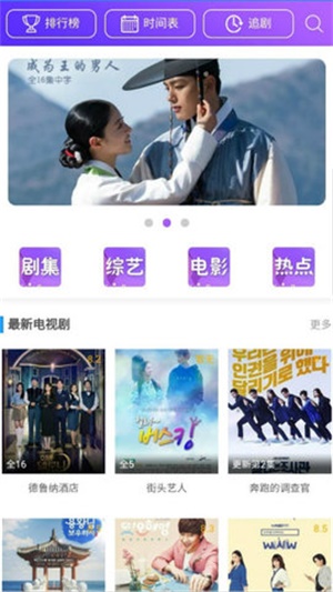 剧霸tv2023  v1.0.0图4