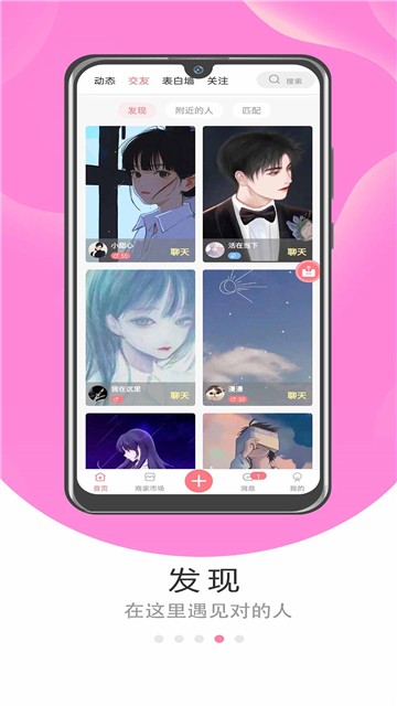 漫漫手机版  v1.0.1图3