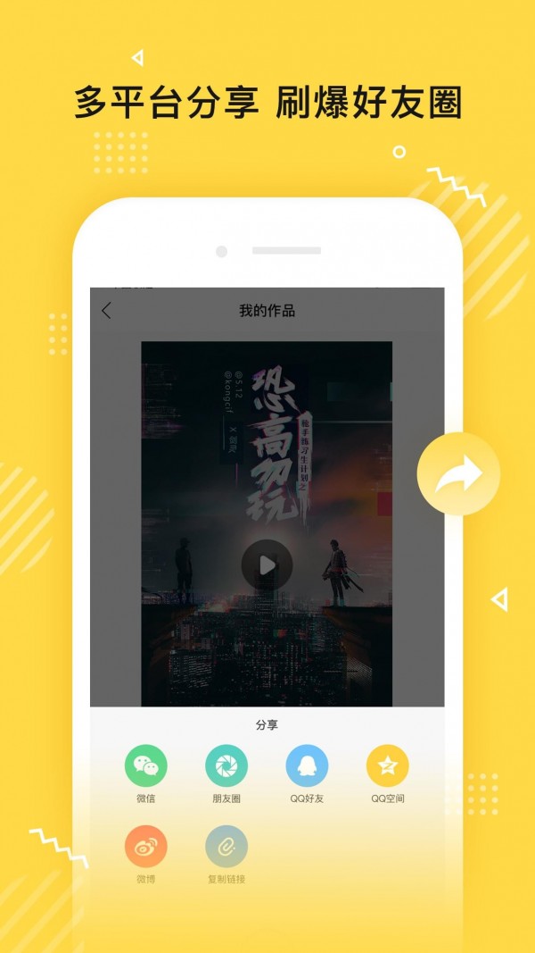 传影短视频2023  v1.0.15图3