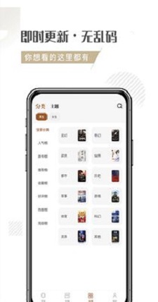 启呈书院2024  v1.0.26图3