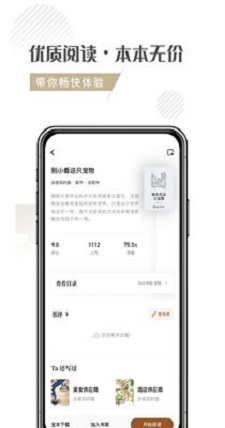 启呈书院2024  v1.0.26图1