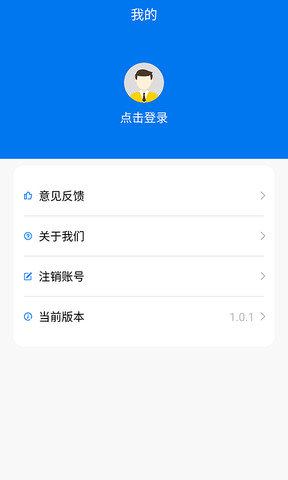 十秒借款app  v1.0图3