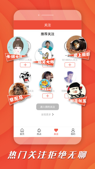 优乐短视频下载app  v1.1.3图1