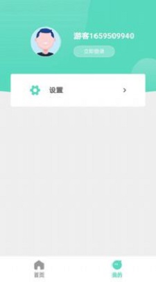 千声畅听最新版  v2.0.9图3