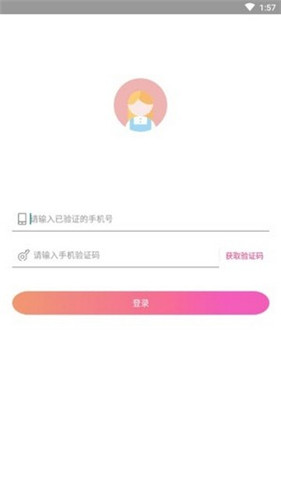 小牛赚钱app官网版v1.2.0  v3.43.00图2