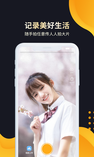 挖宝视频app下载  v1.1.0图2