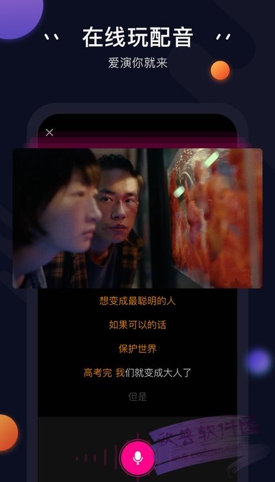 崴脚扭伤sprain视频  v1.0.5图1