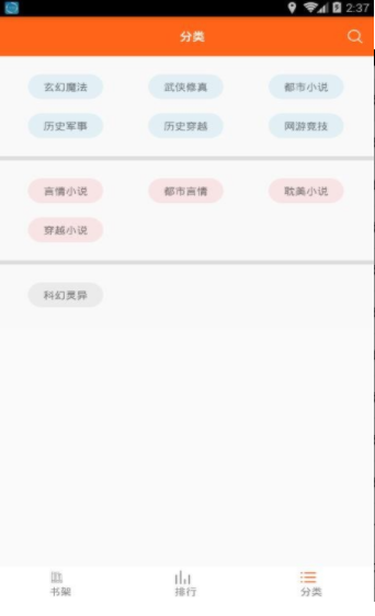 可可书屋官网  v1.0.2图3