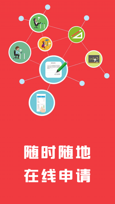 喵喵贷款app  v1.1.0图1