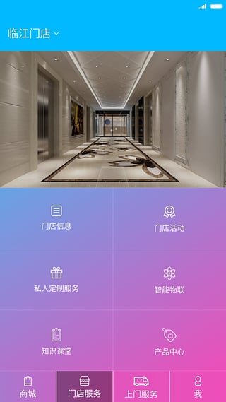 宽仁汇  v1.0.1图3