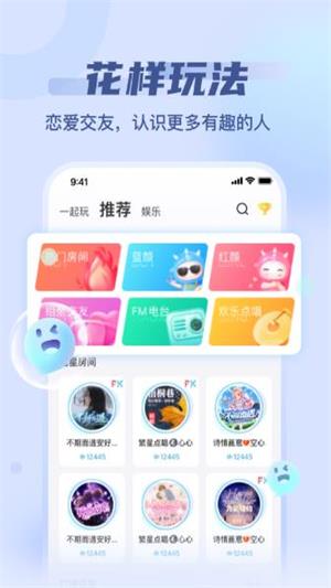 泡泡派对手机版  v1.0图4