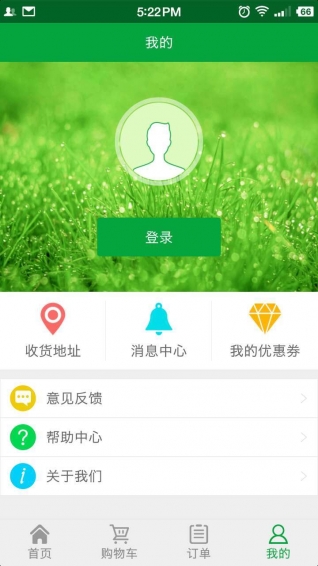 快闪到家  v1.2.0图4