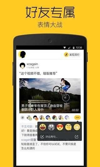 企鹅看看动画片  v1.4.4图2