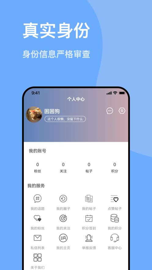 千寻之恋2023  v1.0图2