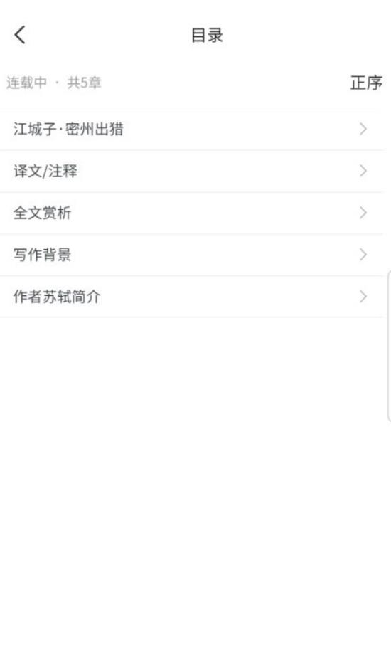 时光优图app  v1.0.3图3