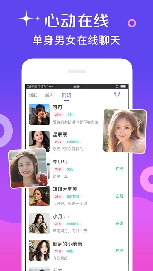 么爱oppo下载  v6.8.8图3