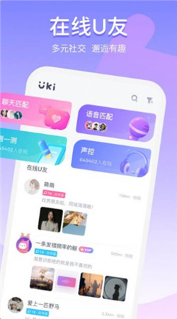 为圈app  v1.0图3