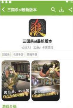 猴子网游xykfccom官网  v3.20.00图3