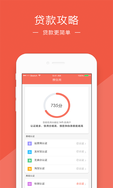 无忧花2023  v3.5.3图1