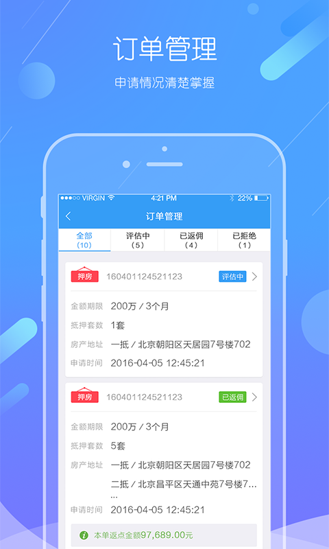 好米当家快餐官网  v1.3.1图1