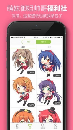 茉莉韩漫手机版  v1.3图3