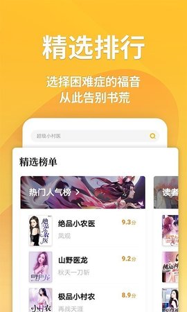 书舟搜索app下载