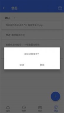 天博app官网下载安装最新版