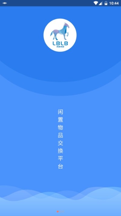 来吧来吧  v1.0图3