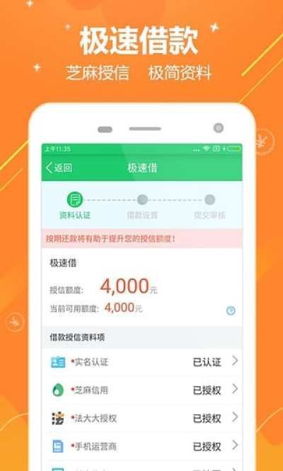 你我金融app下载  v4.1.7图2