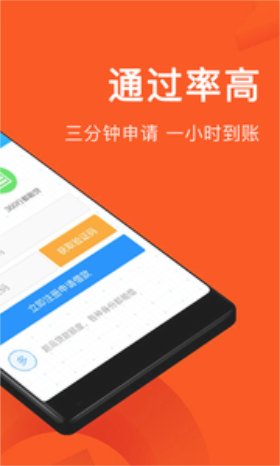 全年万金2023  v3.5.3图3