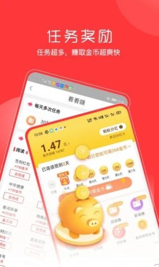 西瓜阅讯免费版  v3.22.40图3