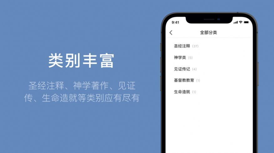 微读书城免费版  v1.0图2