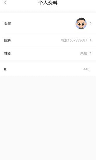 乐兔阅读app官网下载  v1.0.1图1