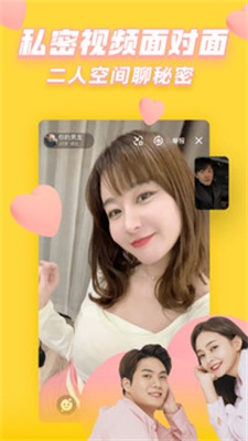 她趣app  v1.2.1图3