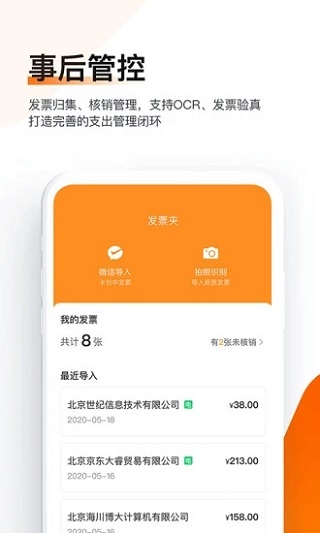 分贝通2024  v1.9.95图1