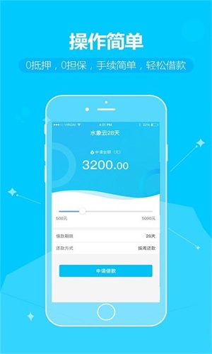 水象分期app  v3.3.1图2