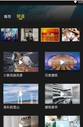 闻见2023  v1.0.0图3