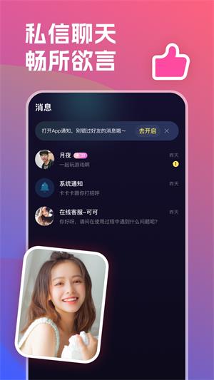 双鱼星球app下载  v1.0.1图2