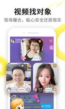 伊对相亲交友免费下载伊对相亲平台伊对  v6.9.0图1