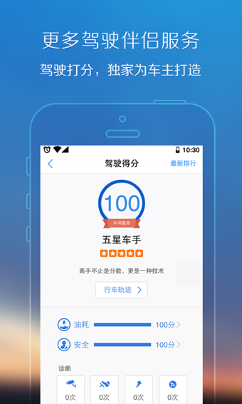 腾讯地图下载安装2023最新版本  v8.0.0图2