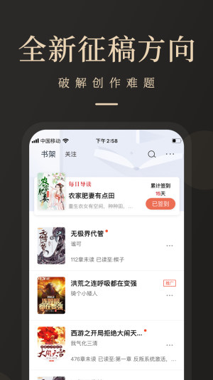 瞻彼文学2023  v1.0.0图4