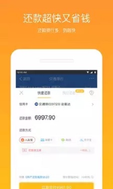 外贸易贷app手机官方版下载v1.0.1  v3.5.3图1