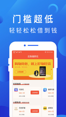 博民快易贷app最新版下载  v1.0图2